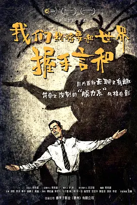 伊人网在线免费观看